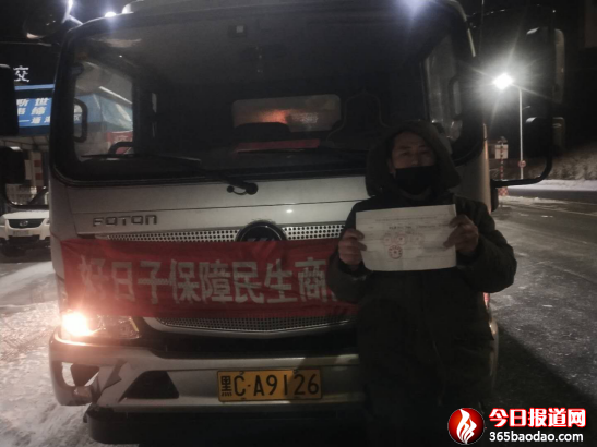 開(kāi)辟綠色通道保障應(yīng)急和民生物資運(yùn)輸車輛通行暢通(3)(1)(1)(1)1088.png
