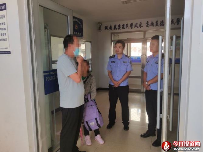 小女孩深夜無家可歸民警臨時當“爹媽”996.png