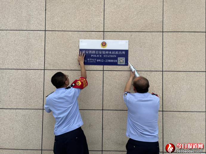 嚴(yán)細(xì)措施 狠抓落實(shí) 神木站派出所縱深推進(jìn)夏季治安打擊整治百日行動(dòng)見(jiàn)實(shí)見(jiàn)效418.png